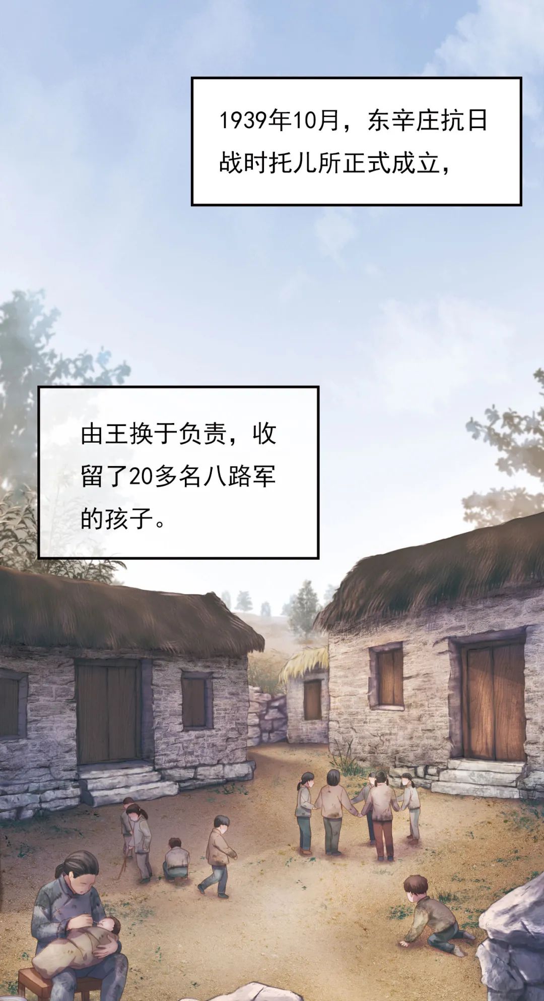 这声“娘”，喊哭了多少人
