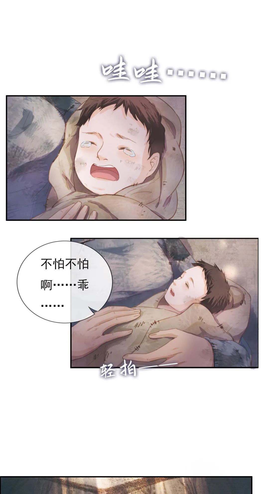 这声“娘”，喊哭了多少人