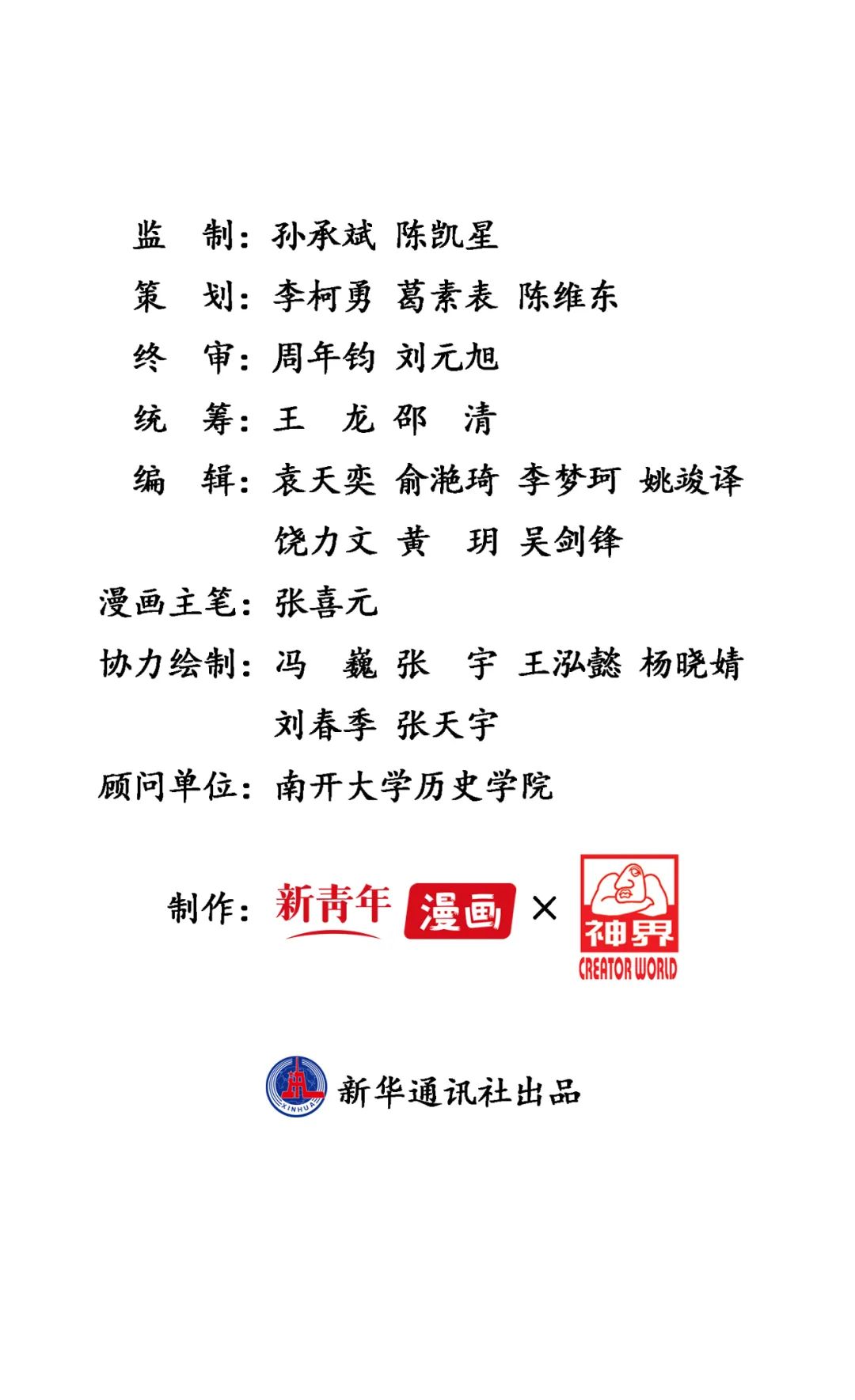 这声“娘”，喊哭了多少人