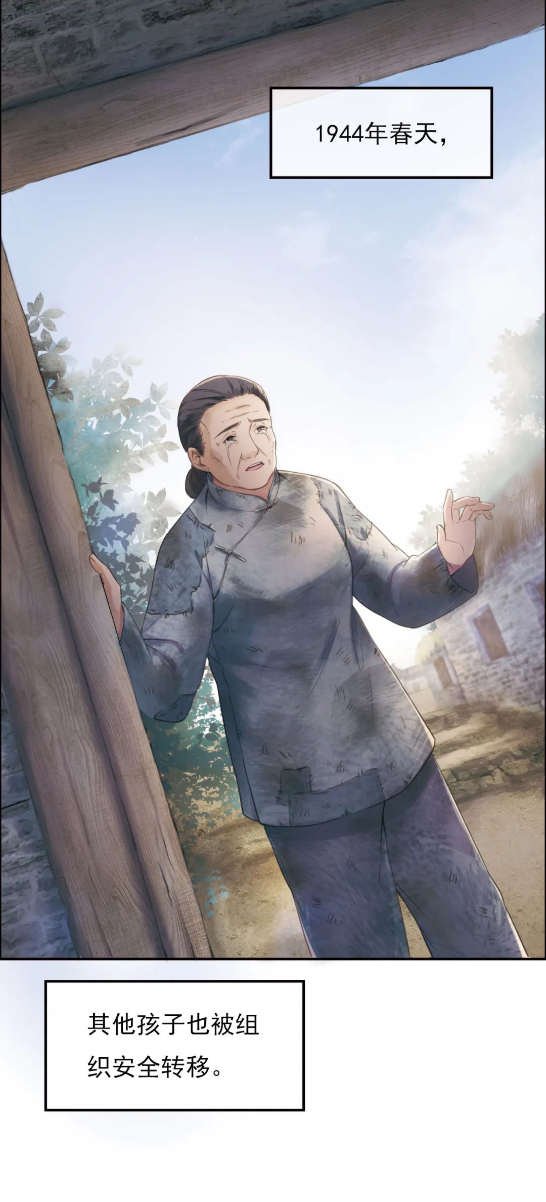 这声“娘”，喊哭了多少人