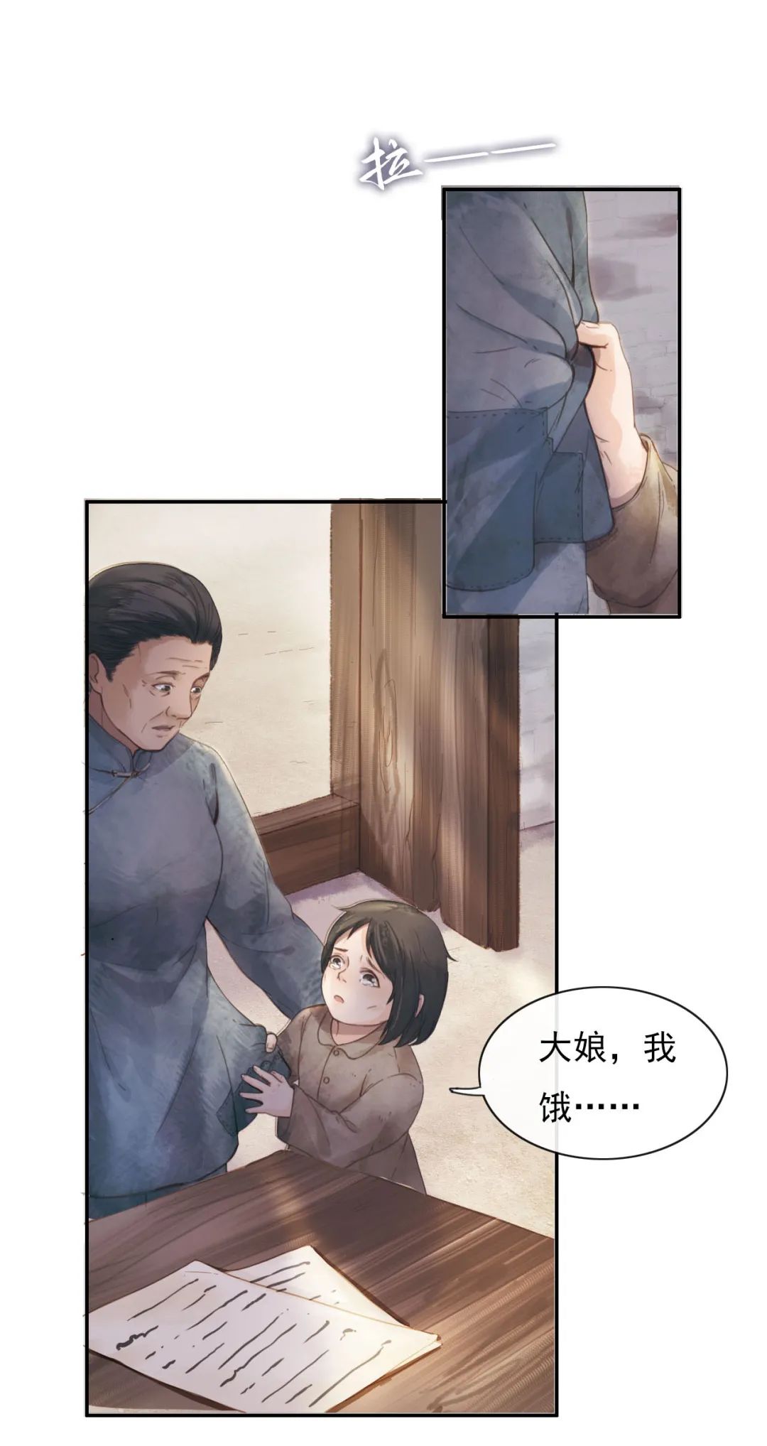 这声“娘”，喊哭了多少人