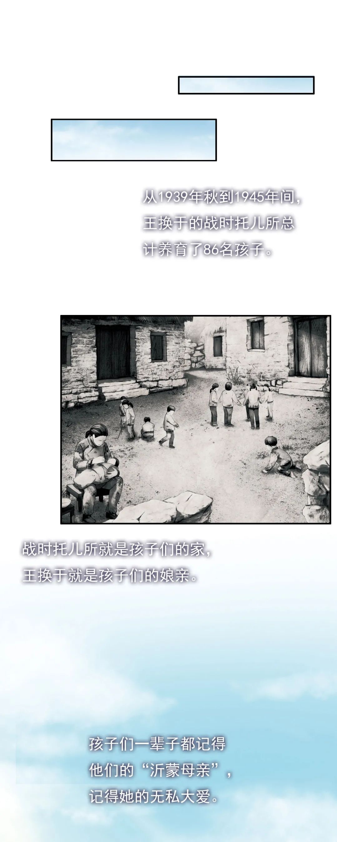 这声“娘”，喊哭了多少人