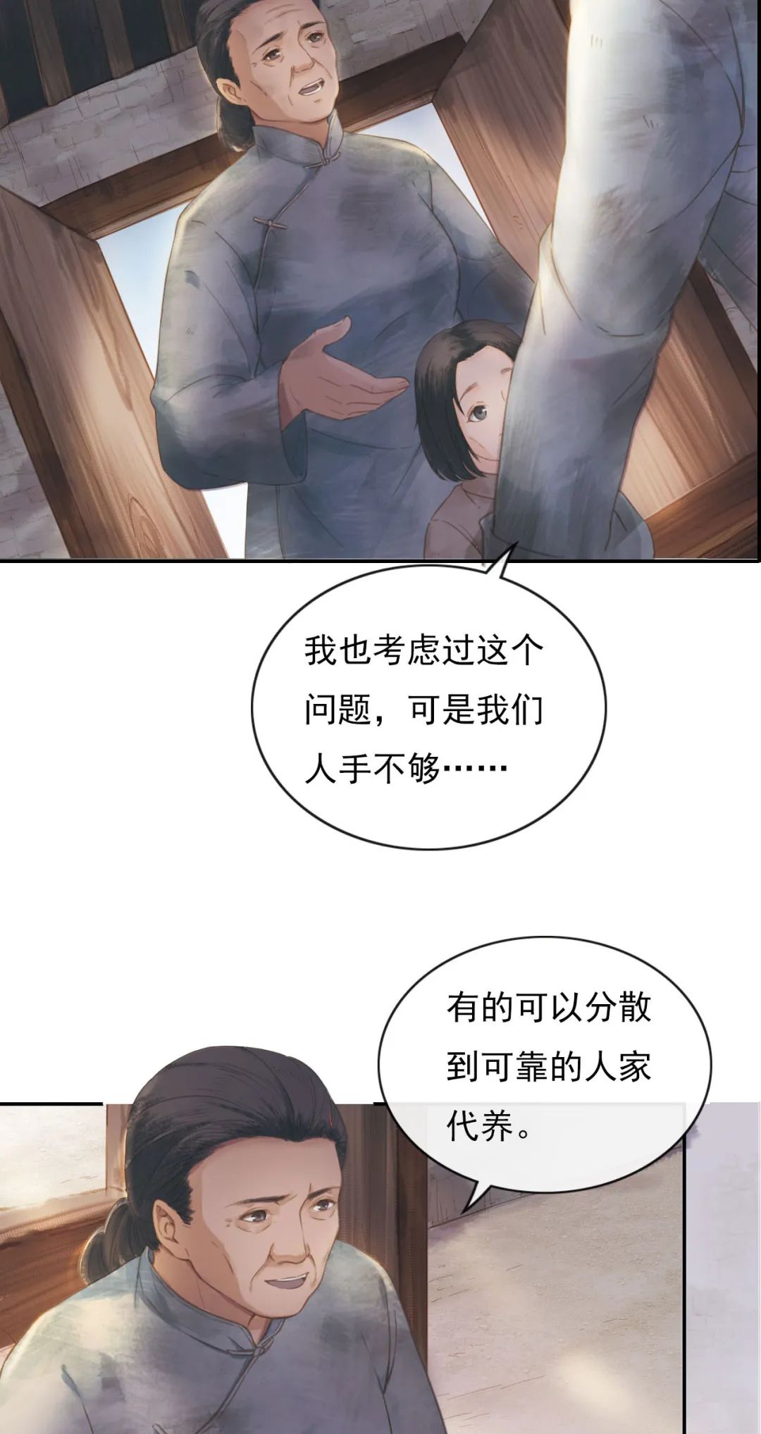 这声“娘”，喊哭了多少人