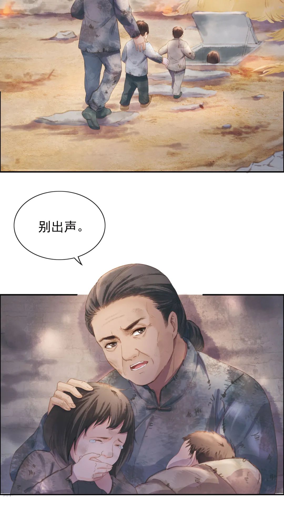这声“娘”，喊哭了多少人