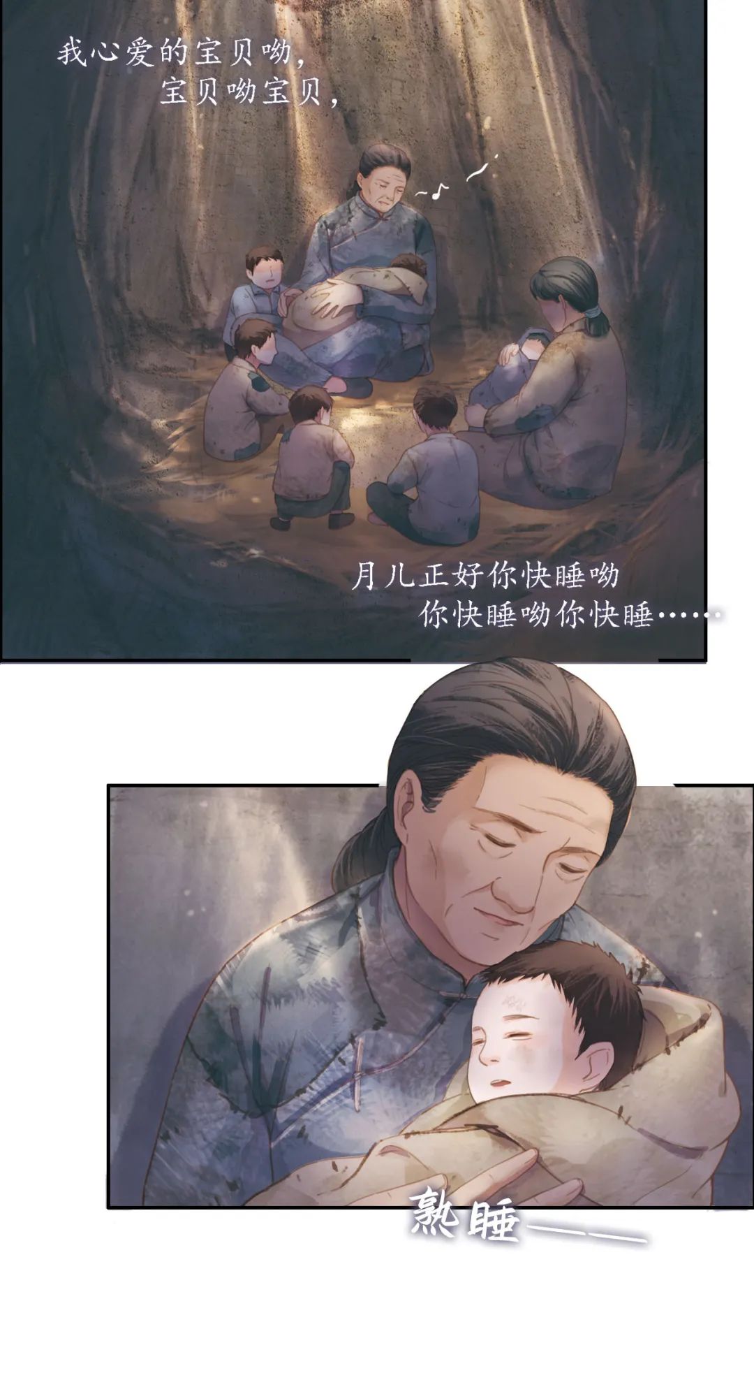 这声“娘”，喊哭了多少人