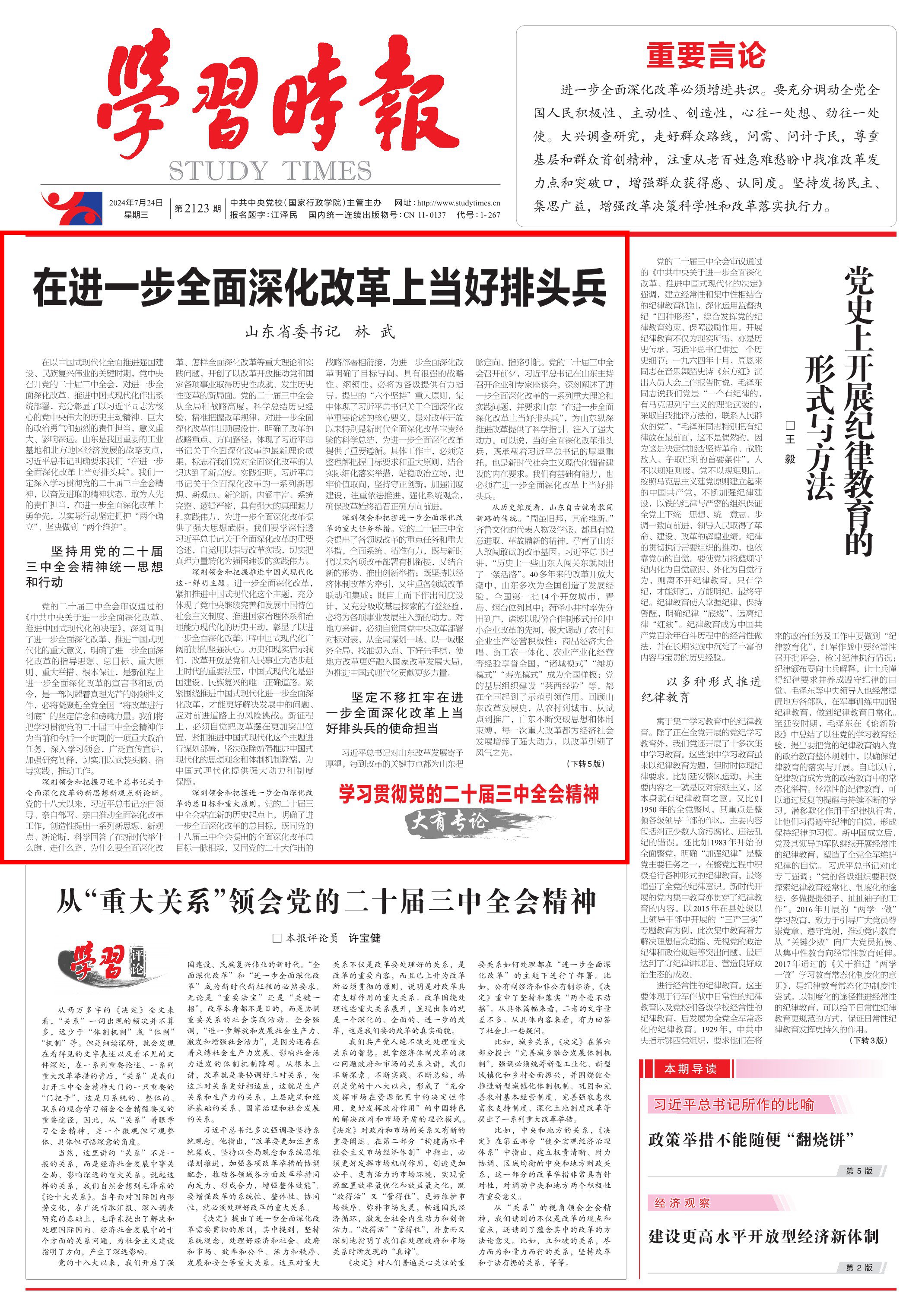 点击浏览下一张