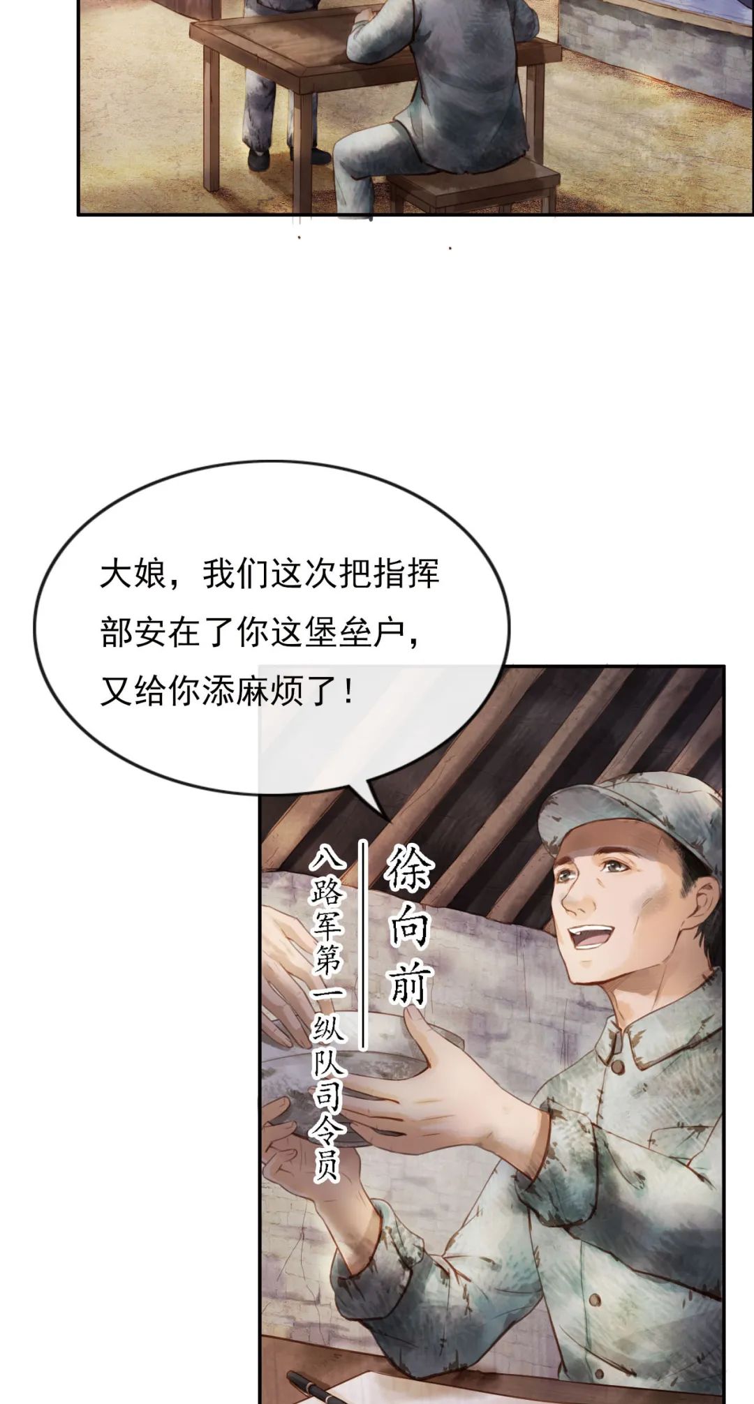 这声“娘”，喊哭了多少人