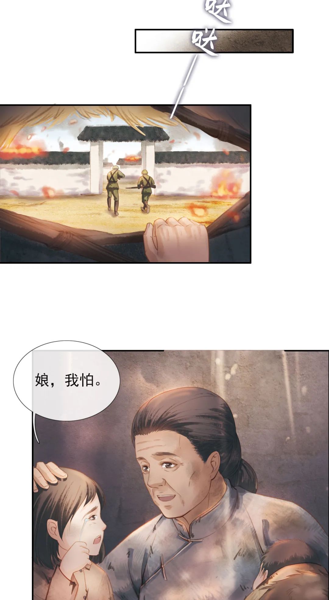 这声“娘”，喊哭了多少人
