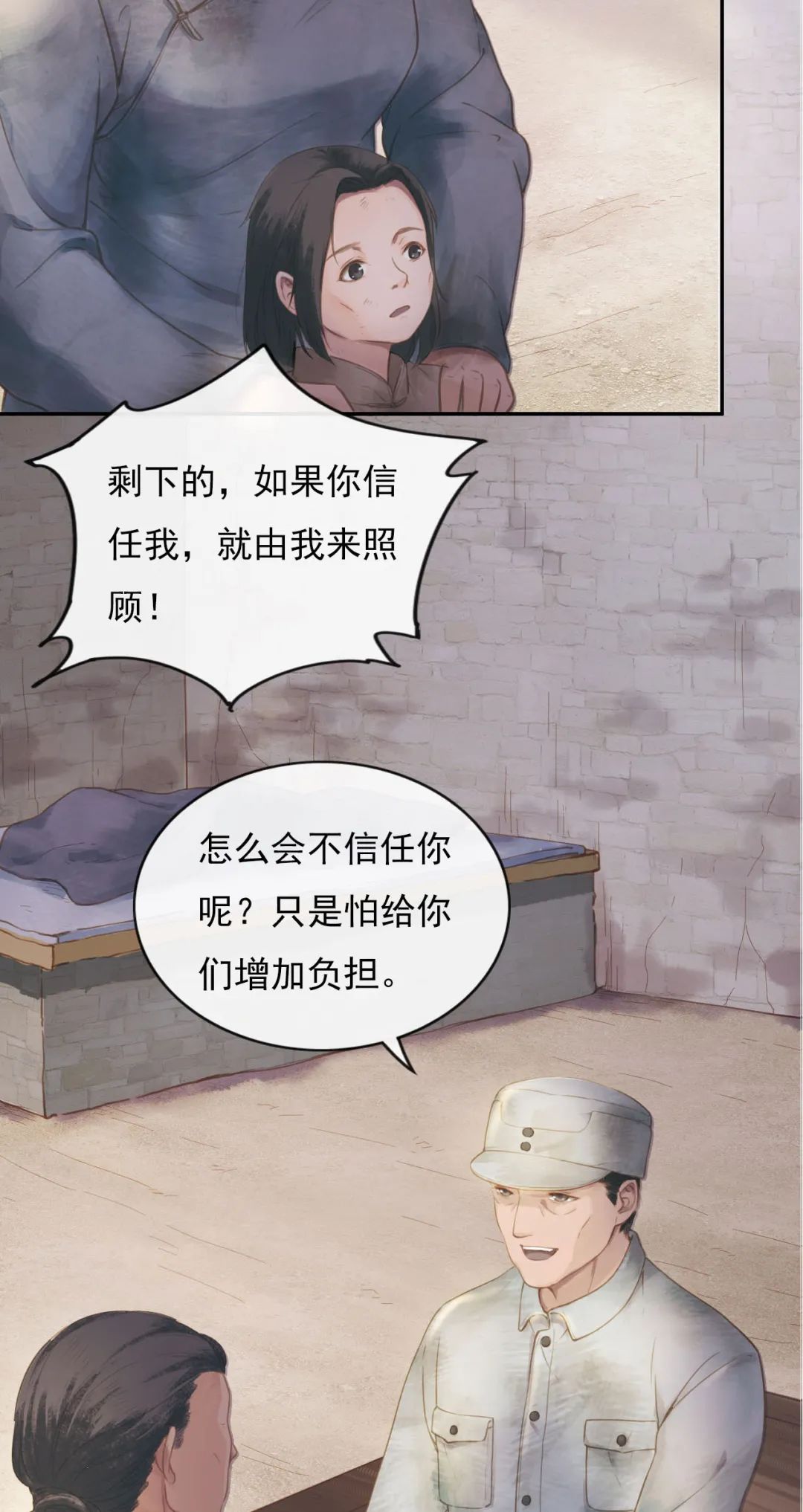 这声“娘”，喊哭了多少人