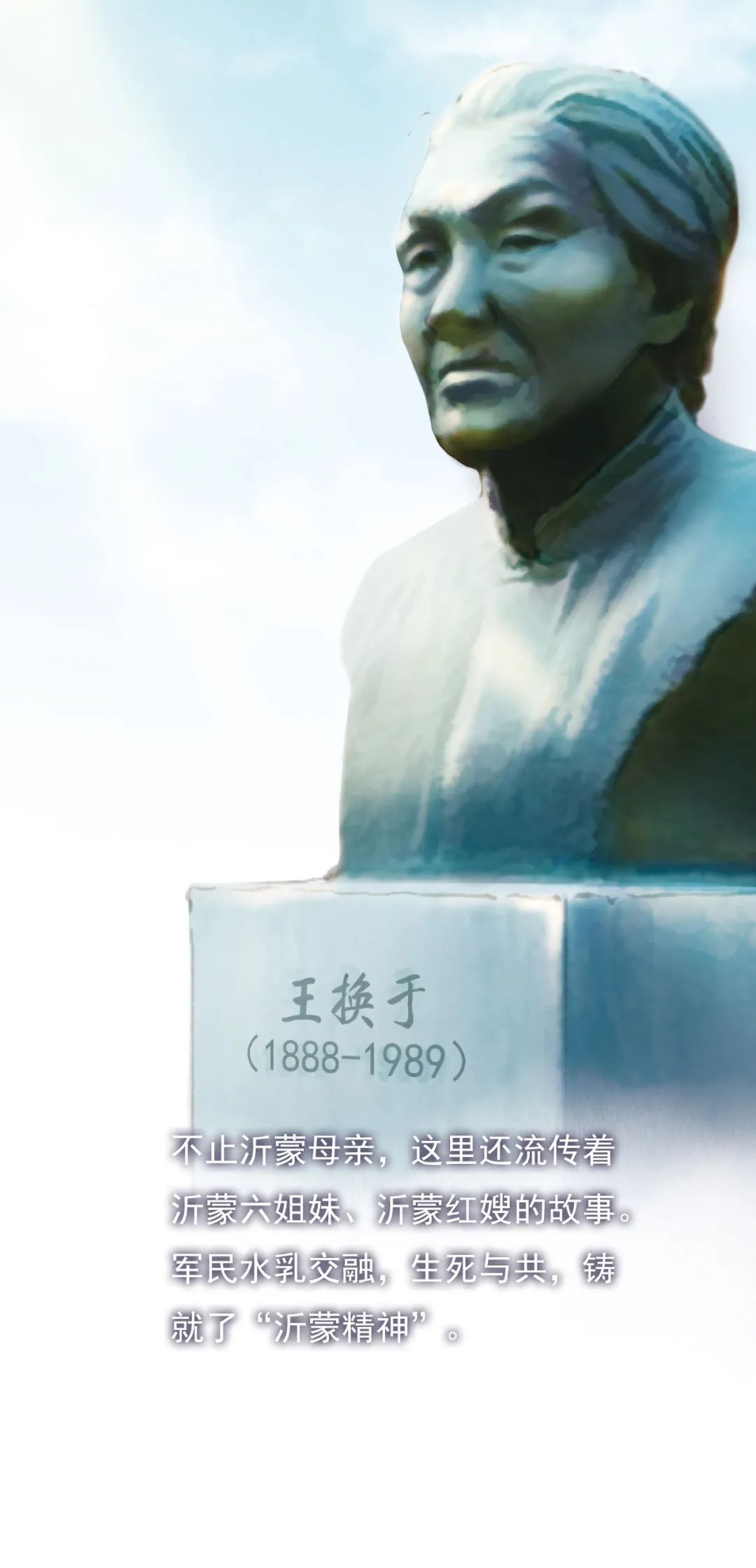 这声“娘”，喊哭了多少人