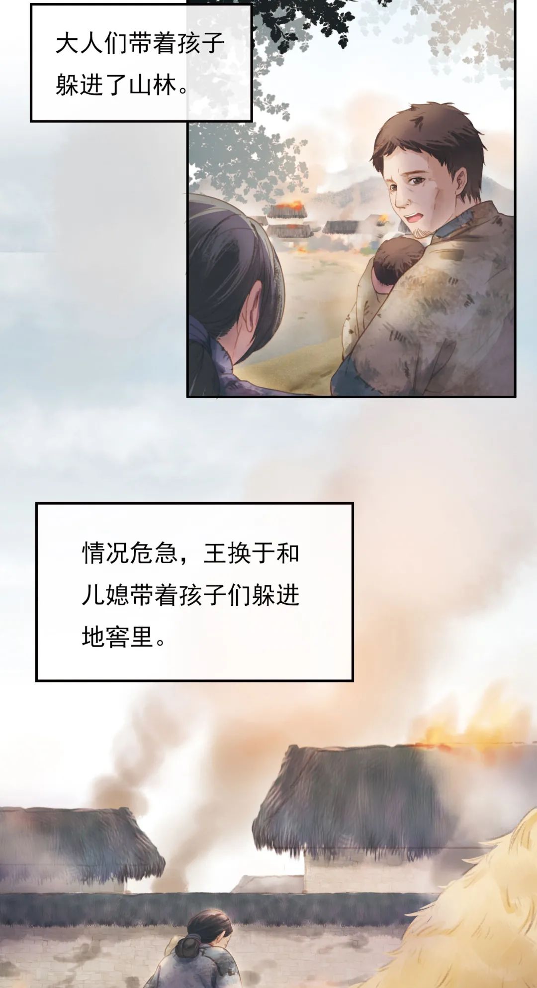这声“娘”，喊哭了多少人
