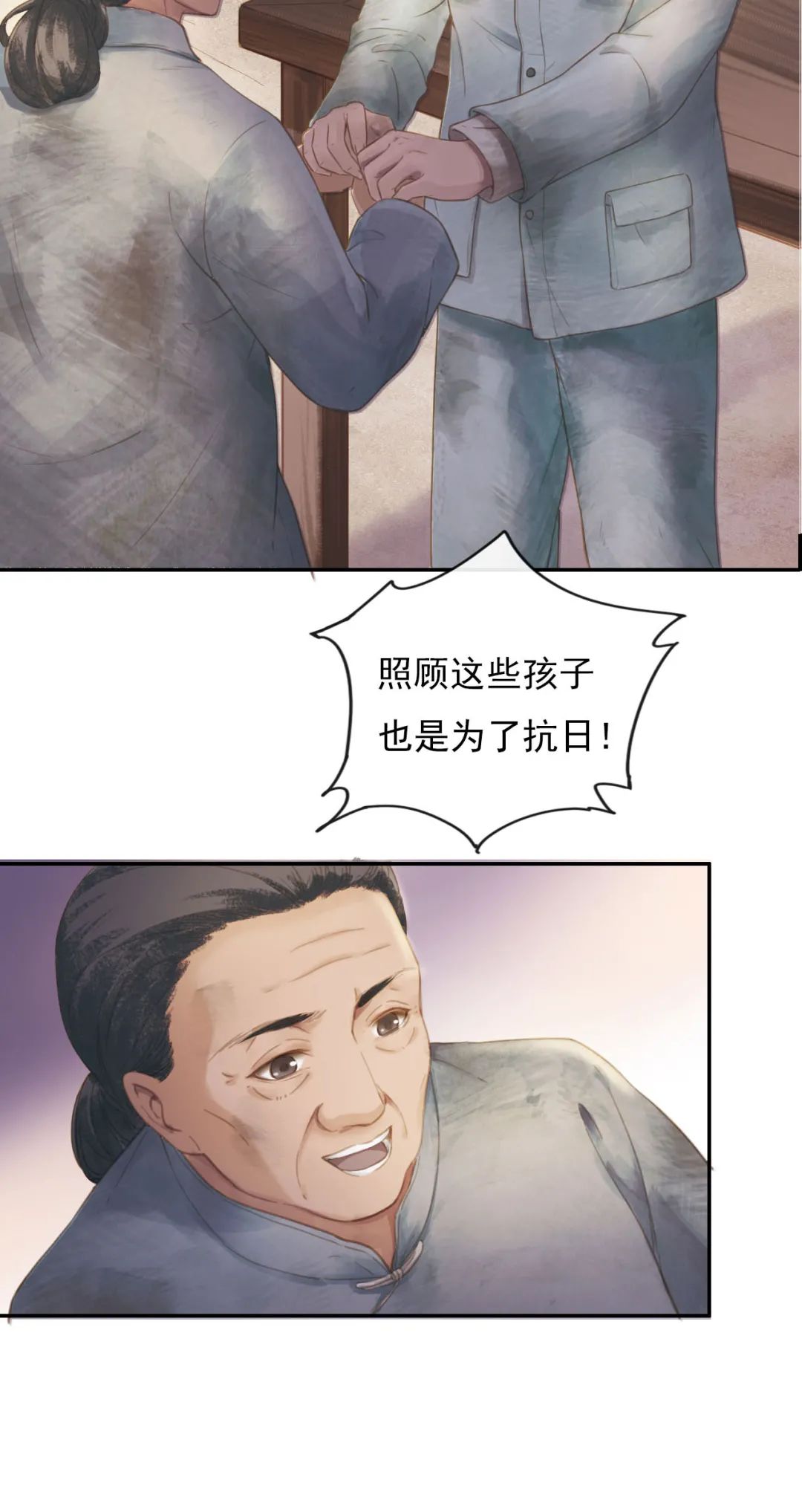 这声“娘”，喊哭了多少人