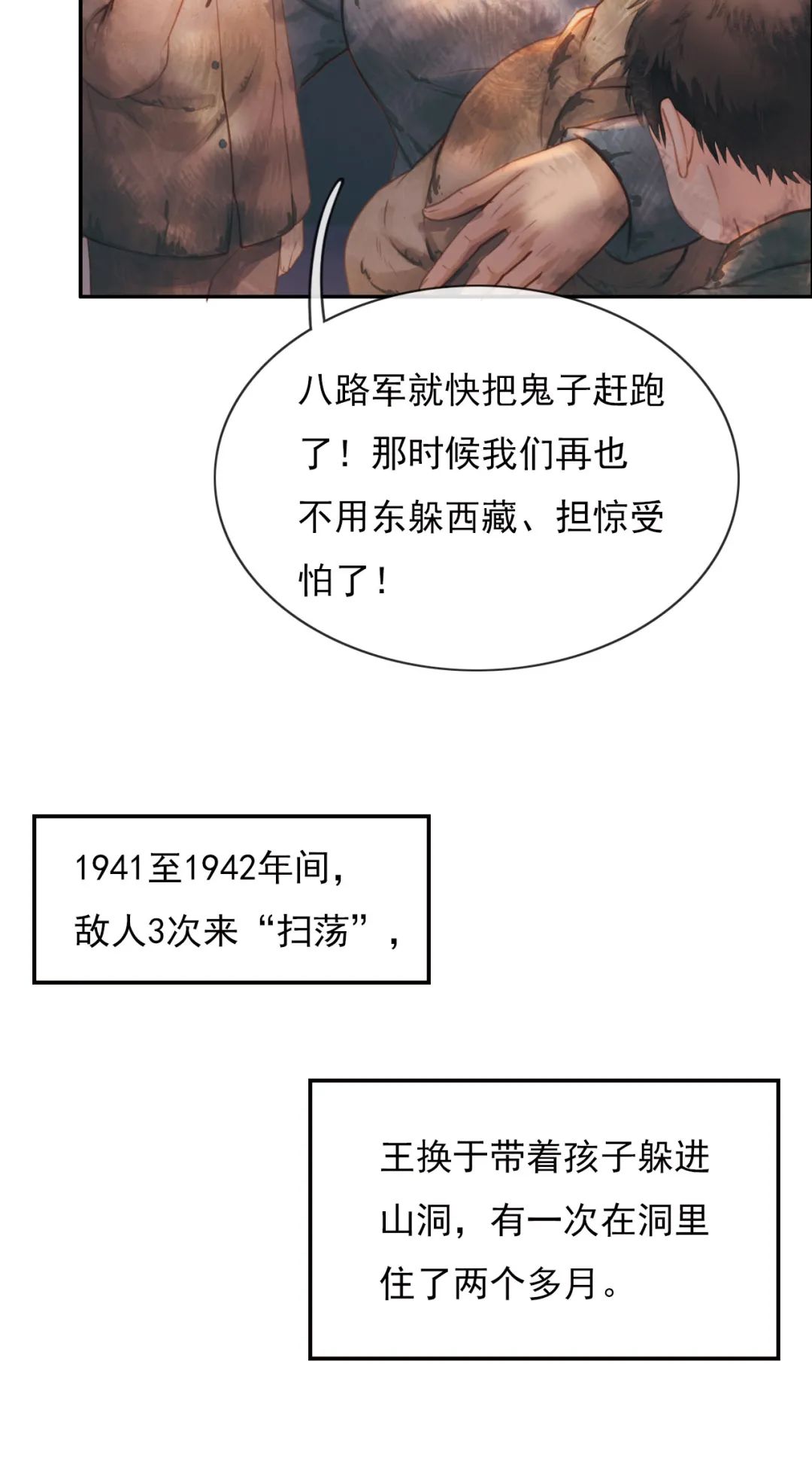这声“娘”，喊哭了多少人