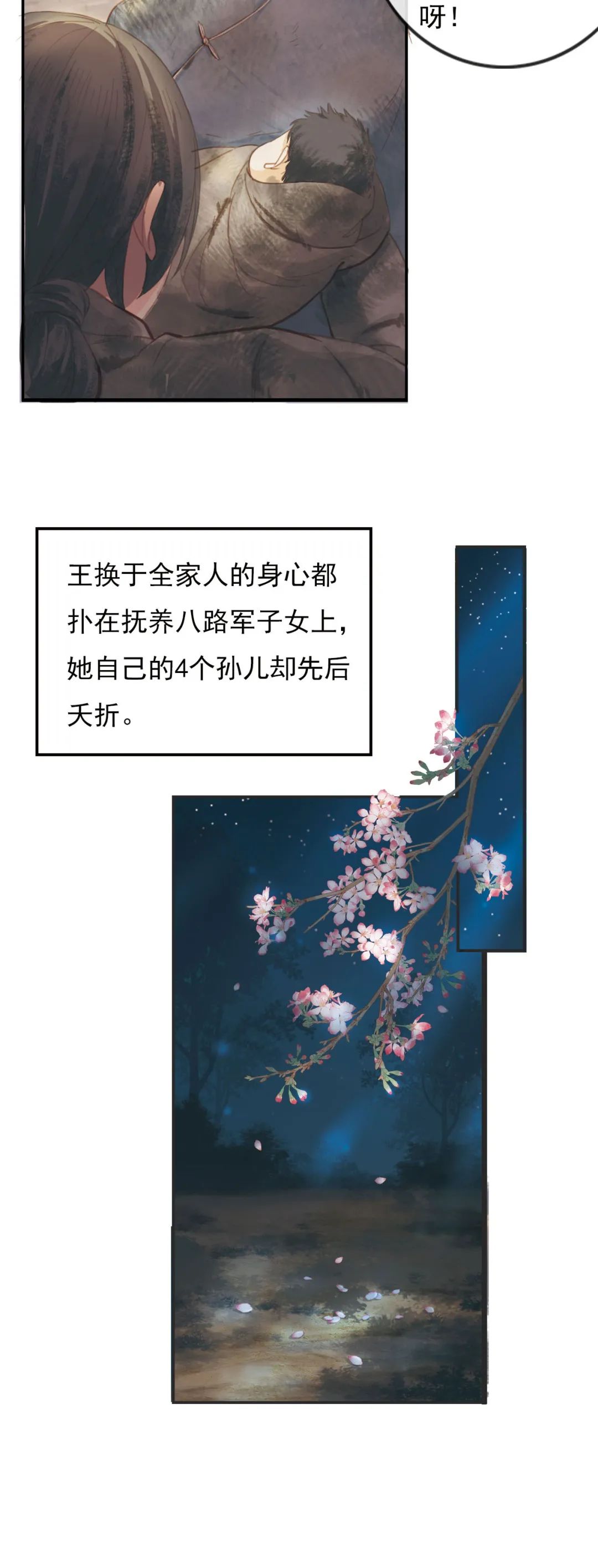 这声“娘”，喊哭了多少人