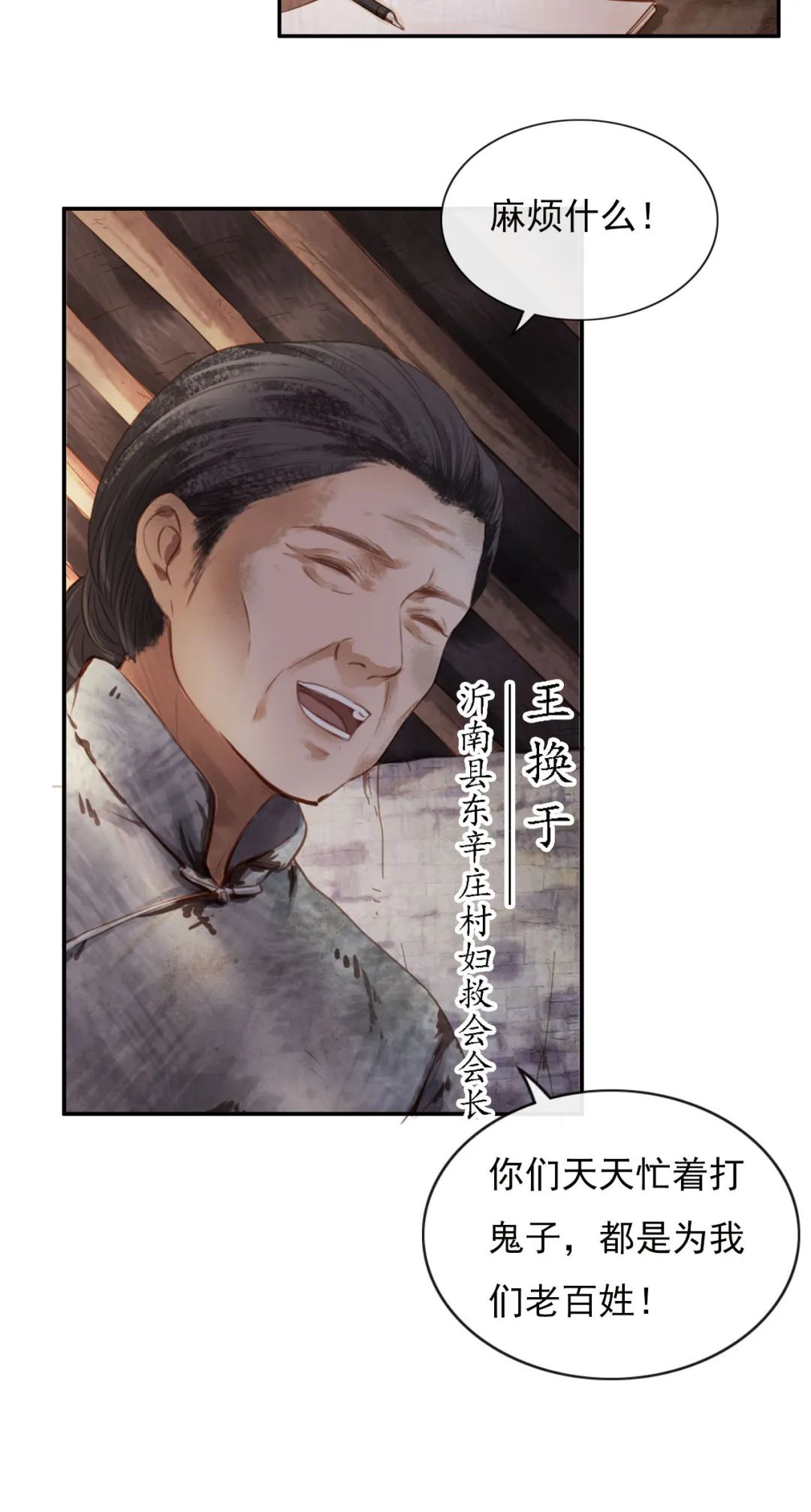 这声“娘”，喊哭了多少人