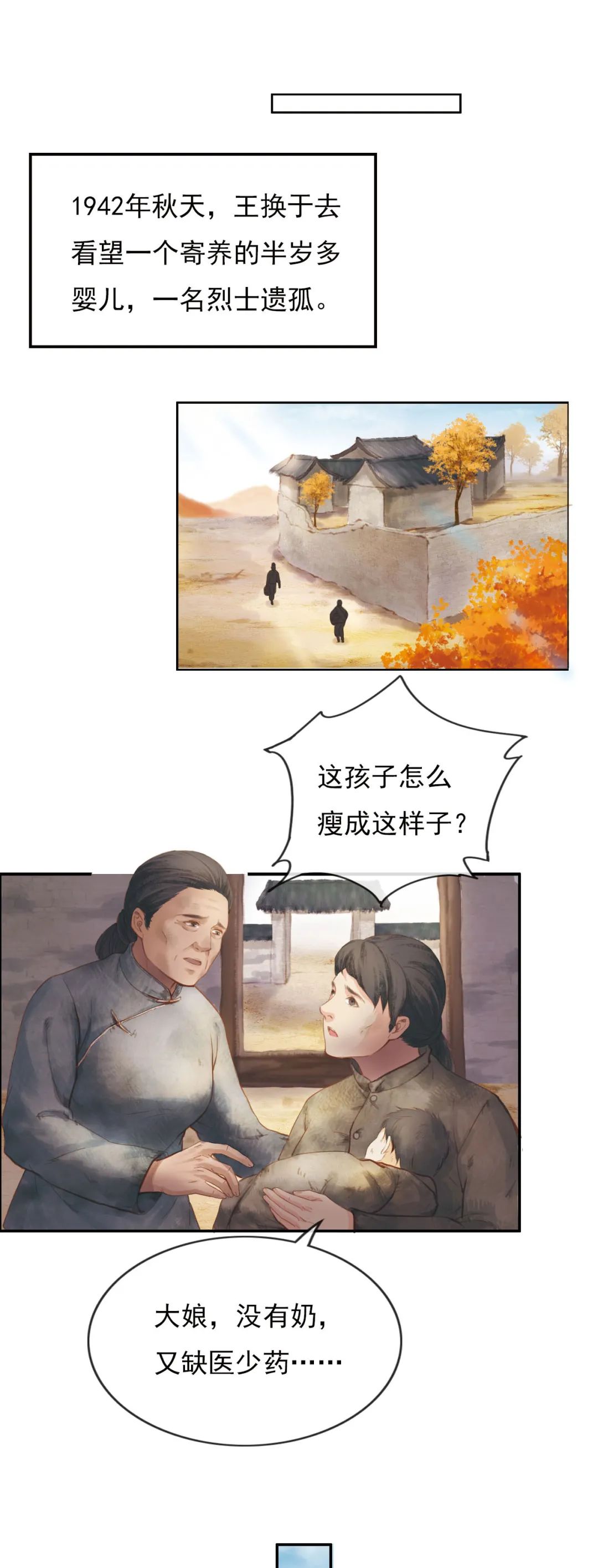 这声“娘”，喊哭了多少人
