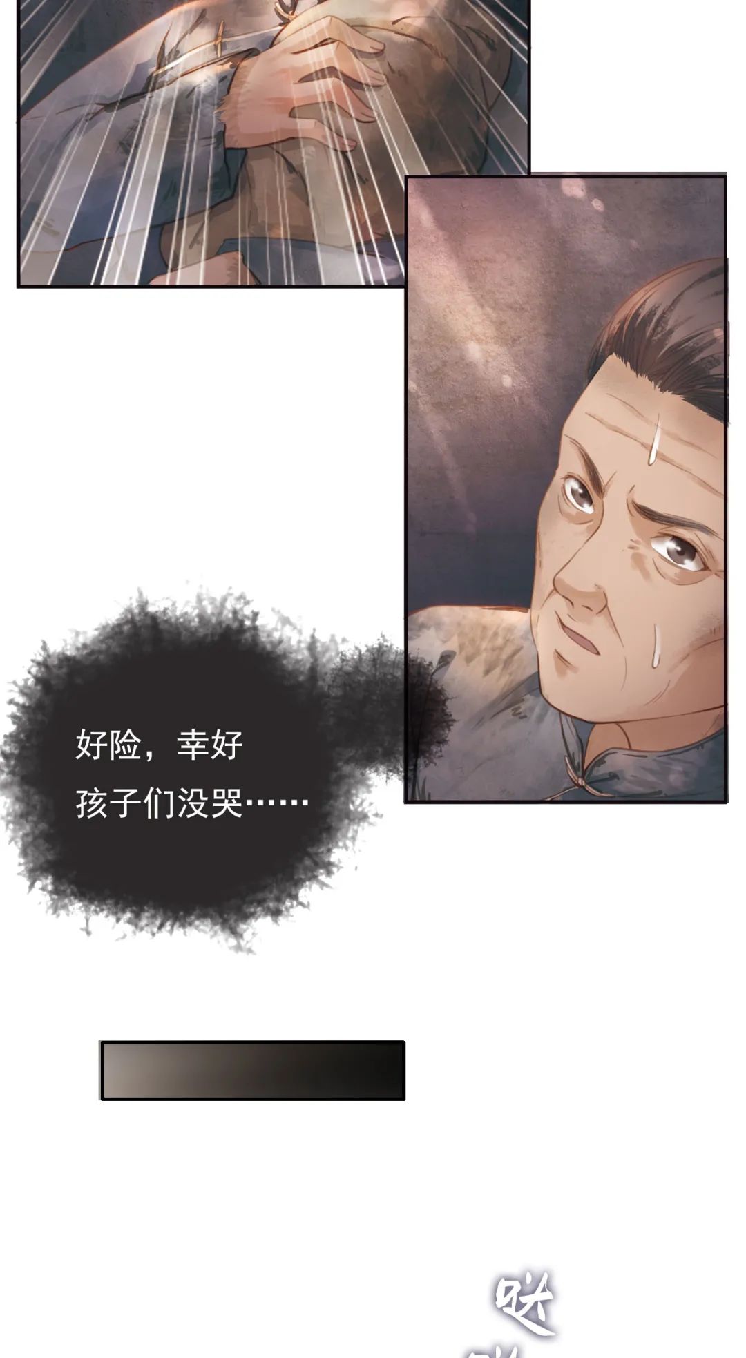 这声“娘”，喊哭了多少人